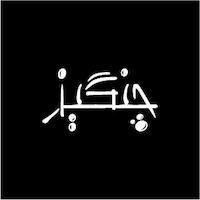 سفارش عمده آب ژاول